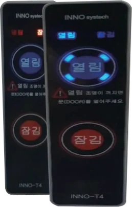 화장실 무선버튼 도어락